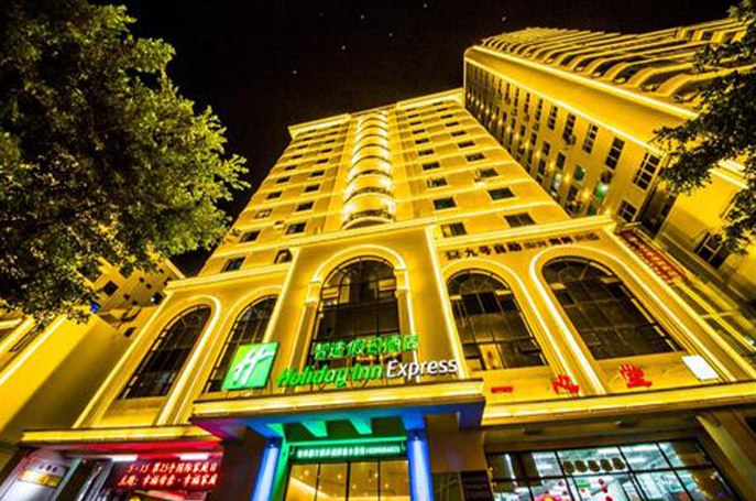 Hainan Sanya Smart Selection Hotel