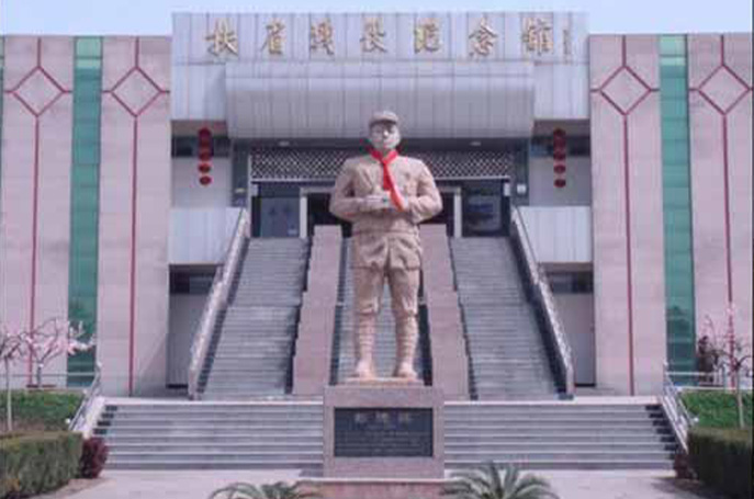 Fumei Campaign Memorial Hall