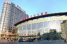 PLA 307 Hospital