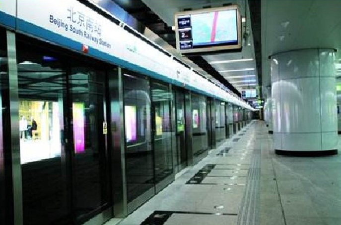 Beijing Metro Line 4