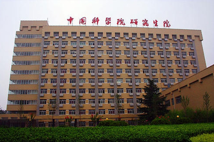 Chinese Academy of Sciences