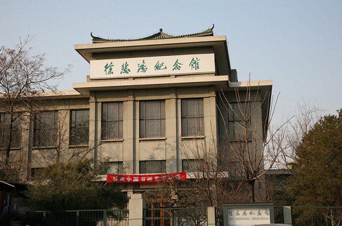 Xu Beihong Memorial