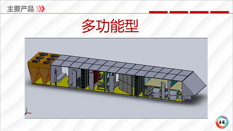 新版屋顶机0006.jpg