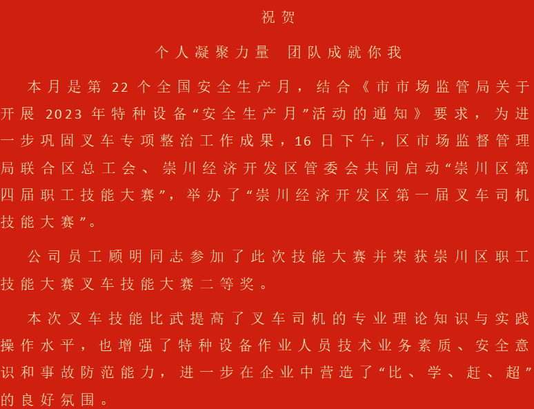 微信图片_20230619090909.png